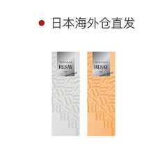日本直邮-Resay日抛美瞳/隐形眼镜-10片装-DIA14.5 | BC8.6mm | 含水率55.0%