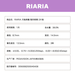 【日本製カラコン/日本直送】N'sCOLLECTION ワンデー 1箱10枚入り 直径14.2mm 渡辺直美 高含水55%
