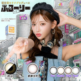 日本直邮-Sekai no Flurry日抛美瞳/隐形眼镜-10片装-DIA14.2/14.5mm | BC8.6mm | 含水率38.0%