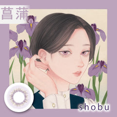 日本直邮-Bishonennga Hanairo月抛美瞳/隐形眼镜 2片装