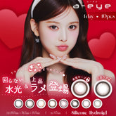 日本直邮-BABYMONSTER a-eye日抛美瞳/隐形眼镜-10片装-DIA14.0/14.2mm | BC8.7mm | 含水率47.0%