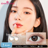 日本直邮-Ann365Lens Lunan Lumie月抛美瞳/隐形眼镜-2片装-DIA14.2mm | BC8.6mm | 含水率38.5%