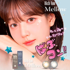 日本直邮-Ann365Lens Rich ann Melllow日抛美瞳/隐形眼镜-10片装-DIA14.2mm | BC8.6mm | 含水率58.0%