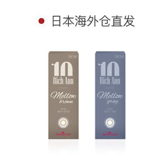 日本直邮-Ann365Lens Rich ann Melllow日抛美瞳/隐形眼镜-10片装-DIA14.2mm | BC8.6mm | 含水率58.0%