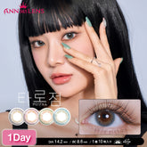 日本直邮-Ann365Lens Tarojeom日抛美瞳/隐形眼镜-10片装-DIA14.2mm | BC8.6mm | 含水率58.0%