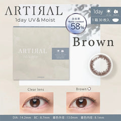 日本直邮 ARTIRAL 1day 58UVM 日抛美瞳 30枚装