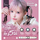 【日本美瞳/日本直邮】 益若翼 Bambi Series 日抛美瞳 1day 10片装 新色