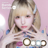 日本直邮-Bambi Series月抛美瞳/隐形眼镜-2片装-DIA14.5/15.0mm | BC 8.6mm | 含水率38.0%