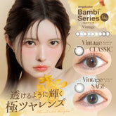 日本直邮-Bambi Series 1Day Vintage&Natural 日抛美瞳/隐形眼镜 10片装