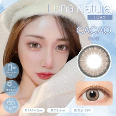 【日本美瞳/日本直邮】下津明日香 Luna Nature 抗UV 日抛美瞳 1day
