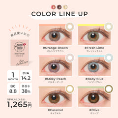 日本直邮-chouchou月抛美瞳/隐形眼镜-1片装-DIA14.2mm | BC8.8mm | 含水率38%