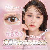 日本直邮-Chu's Me日抛美瞳/隐形眼镜 10片装