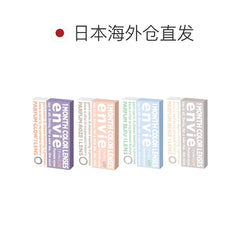 日本直邮-狗狗眼 envie月抛美瞳/隐形眼镜-1片装-DIA14.1mm | BC8.6mm |含水率 38.0%