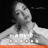 日本直邮-envie月抛美瞳/隐形眼镜-2片装-DIA14.2mm | BC8.6mm |含水率 38.0%