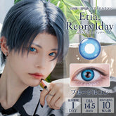 【日本美瞳/日本直邮】Etia Reorv 1day 1箱10枚 14.5mm 含水38% 万圣节美瞳 cosplay lens 三次元 二次元美瞳