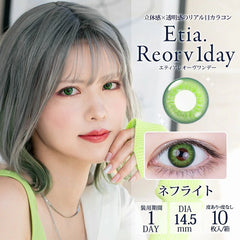 【日本美瞳/日本直邮】Etia Reorv 1day 1箱10枚 14.5mm 含水38% 万圣节美瞳 cosplay lens 三次元 二次元美瞳