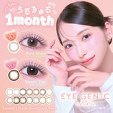 日本直邮-eyegenic月抛美瞳/隐形眼镜-1/2片装-14.5mm | BC8.7mm | 含水率38.5%