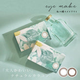 日本直邮-eyemake月抛美瞳/隐形眼镜-2片装-DIA14.0mm | BC8.6mm | 含水率38%