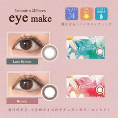日本直邮-eyemake月抛美瞳/隐形眼镜-2片装-DIA14.0mm | BC8.6mm | 含水率38%