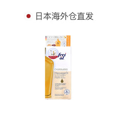 frei ol マッサージボディオイル125ml