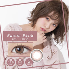 【日本美瞳/日本直邮】 Sweetheart 2week【1箱2枚入】双周抛