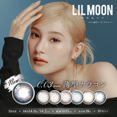 【日本美瞳/日本直邮】 LILMOON 0.03ZERO 1day 日抛 直径(DIA):14.0mm/14.2mm 38%10枚