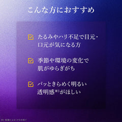 日本包税直发 LuLuLun Hydra EX 露露伦 保湿面膜 28片 日本补水修护毛孔护理大容量面膜 紫色