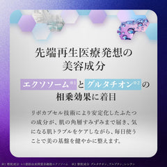 日本包税直发 LuLuLun Hydra EX 露露伦 保湿面膜 28片 日本补水修护毛孔护理大容量面膜 紫色
