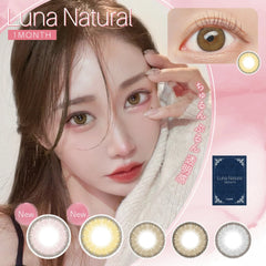 【日本美瞳/日本直邮】下津明日香 Luna Nature 抗UV 月抛美瞳 1month【1箱1枚入】含水率38% BC8.8mm 直径 14.5mm