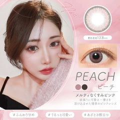 【日本美瞳/日本直邮】下津明日香 Luna Nature 抗UV 月抛美瞳 1month【1箱1枚入】含水率38% BC8.8mm 直径 14.5mm