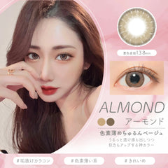 【日本美瞳/日本直邮】下津明日香 Luna Nature 抗UV 月抛美瞳 1month【1箱1枚入】含水率38% BC8.8mm 直径 14.5mm
