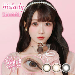 日本直邮-melady 月抛美瞳/隐形眼镜-2片装-DIA14.5mm | BC8.6mm | 低含水38%