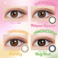 日本直邮-melady 月抛美瞳/隐形眼镜-2片装-DIA14.5mm | BC8.6mm | 低含水38%