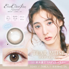 【日本美瞳】EVER COLOR moist label UV 14.5mm 含水率:42.5% 追加新色【日本直邮】