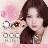 日本直邮-SIE日抛美瞳/隐形眼镜-10片装-DIA14.0/14.5mm | BC8.7mm | 含水率47.0%