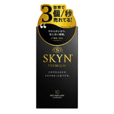 SKYN Premium避孕套 日不二FUJILATEX柔超润贴合SKYN非乳胶避孕套 10个装