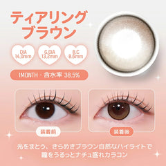 日本美瞳-日本直邮-韓国lens-me-yous-人気top10颜色-月抛美瞳-1month