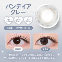 日本美瞳-日本直邮-韓国lens-me-yous-人気top10颜色-月抛美瞳-1month