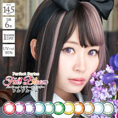 【日本美瞳/日本直邮】PerfectSeries 1day Full Bloom 1箱6枚 直径14.5mm 含水38% 万圣节美瞳 cosplay lens 三次元 二次元美瞳