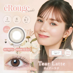 【日本美瞳/日本直邮】erouge 新色 2week 双周抛 【1箱6枚入り】14.1mm 14.5mm 含水率38.6% 防紫外线 含moist润滑