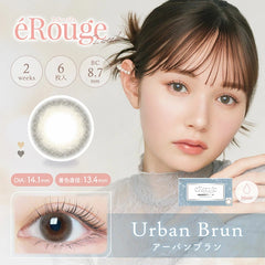 【日本美瞳/日本直邮】erouge 2week 双周抛 【1箱6枚入り】14.1mm 14.5mm 含水率38%