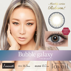 日本直发美瞳 loveil 月抛 一盒2枚装 直径14.5mm 含水38%