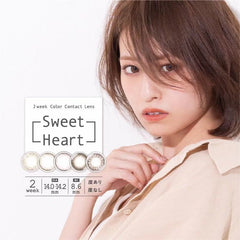 【日本美瞳/日本直邮】 Sweetheart 2week【1箱2枚入】双周抛