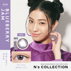 【日本美瞳/日本直邮】N'sCOLLECTION 1day 1箱10枚  直径14.2mm 渡辺直美 高含水55％