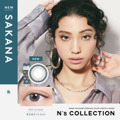【日本美瞳/日本直邮】N'sCOLLECTION 1day 1箱10枚  直径14.2mm 渡辺直美 高含水55％