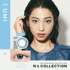 【日本美瞳/日本直邮】N'sCOLLECTION 1day 1箱10枚  直径14.2mm 渡辺直美 高含水55％