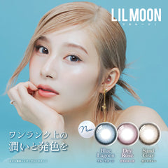 【日本美瞳/日本直邮】 LILMOON Silicone Hydrogel 10枚 DIA 14.5mm 含水率 47% 硅水凝胶美瞳