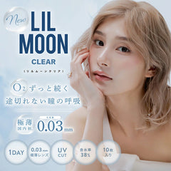 【日本美瞳/日本直邮】 LILMOON 0.03ZERO CLEAR 1DAY 1箱10枚 0.03隐形眼镜 透明片 超薄镜片0.03mm