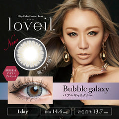 loveil 日本美瞳 倖田來未 日抛 1day 1箱10枚 度入り DIA15.0mm