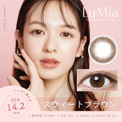【日本製カラコン/日本直送】LuMia 14.2mm【1箱10枚入り】 